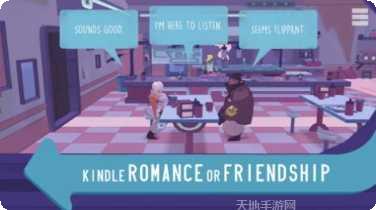 下一站无处可去游戏攻略