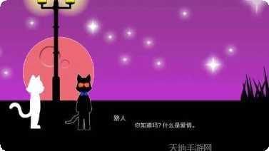 下一站无处可去剧情解析