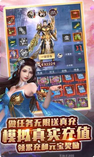 武道神尊角色培养