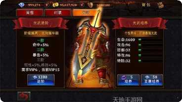 烽火攻沙大哥传奇玩法