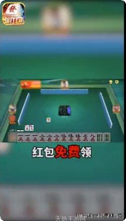 古特麻将玩法介绍