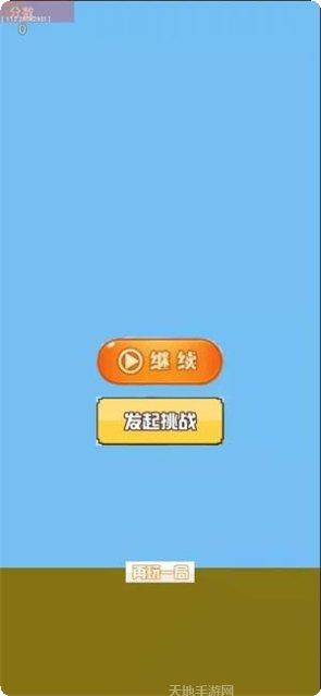 疯狂像素狙击手下载