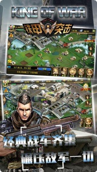 铁甲突击队玩家社区