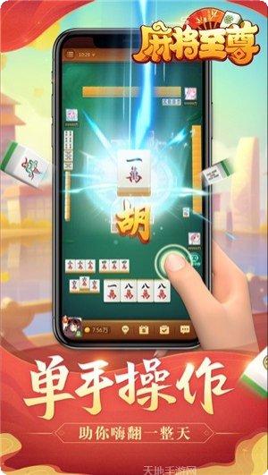 闽雀霞浦麻将技巧