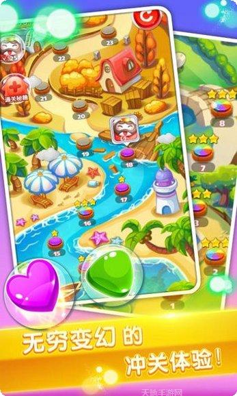 开心乐消消怎么玩