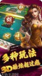 喜乐麻将最新版本