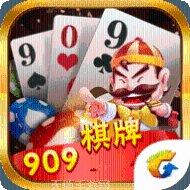 开元909棋牌游戏