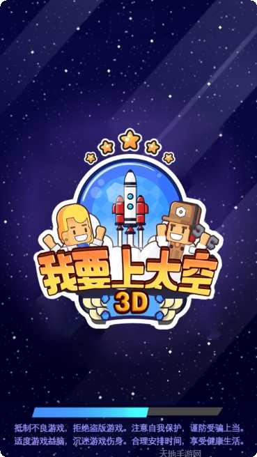 我要上王者ol皮肤获取