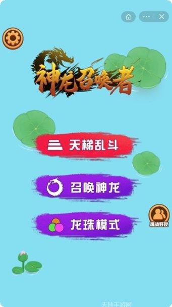 神龙召唤传奇装备获取