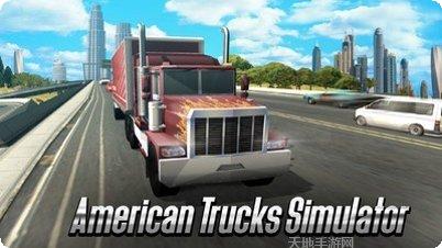 美国卡车司机真实体验