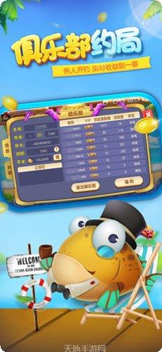 青鸟娱乐游戏下载