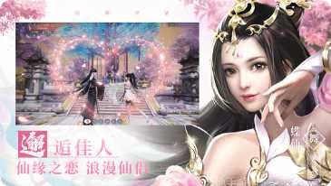 青云之无双战纪最新活动