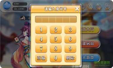 910棋牌游戏下载