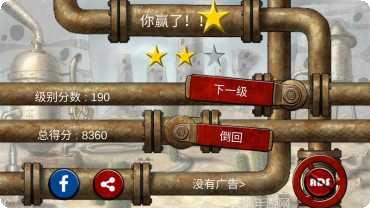 水管工跳跃世界游戏攻略