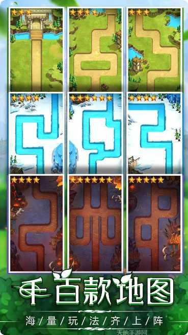 勇闯女巫塔送千充版玩法