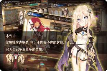 神明秩序九游版攻略