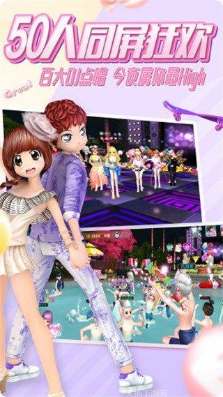 劲舞团换装派对角色创建