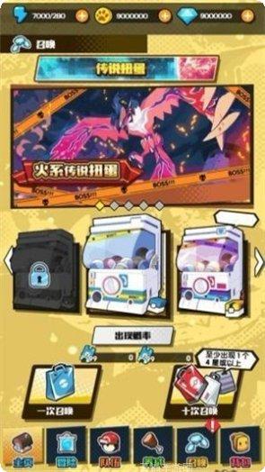 妖怪小精灵下载