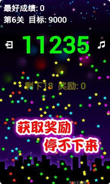 Happy restaurant菜谱解锁