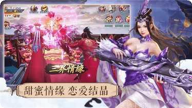 万古长生行手游