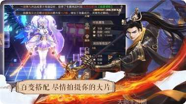 万古长生行攻略