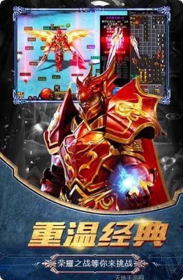 暗黑流放之地装备搭配