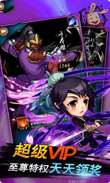 死神斩魂角色培养