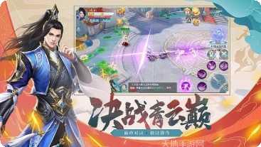 上古诛魔录角色推荐