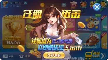 不可思议棋盘攻略