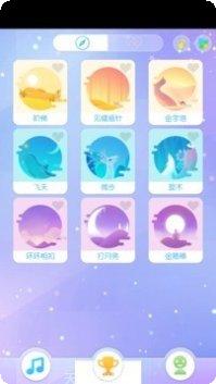 指尖上的漂移最新版本