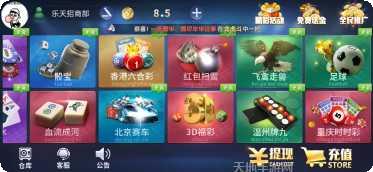 行星娱乐最新版本