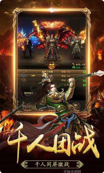 冰啸火龙传奇装备获取