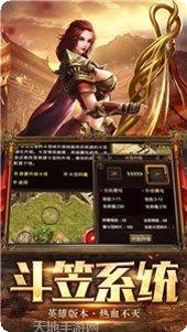 冰啸火龙传奇最新版本