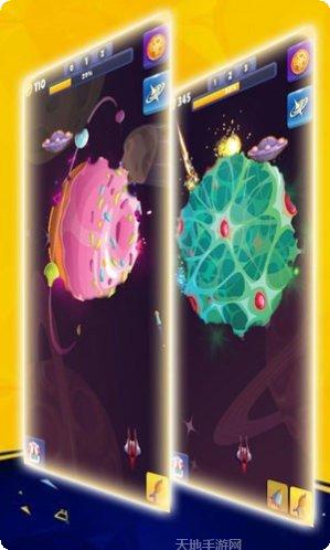 星球射击游戏下载