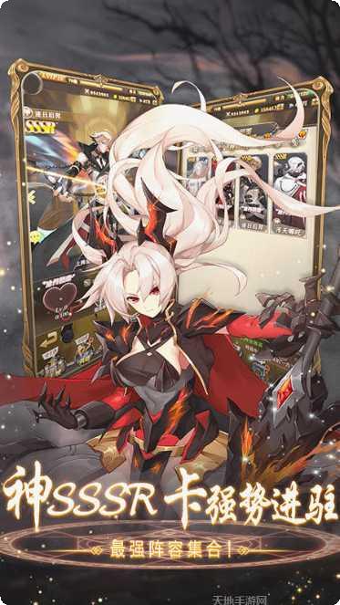 沧月战纪内测版下载