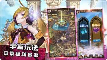 沧月战纪内测版礼包