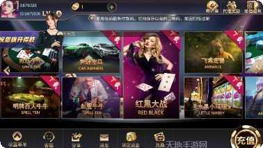 龙赢虎赢下载地址