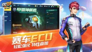 qq飞车手游体验服更新