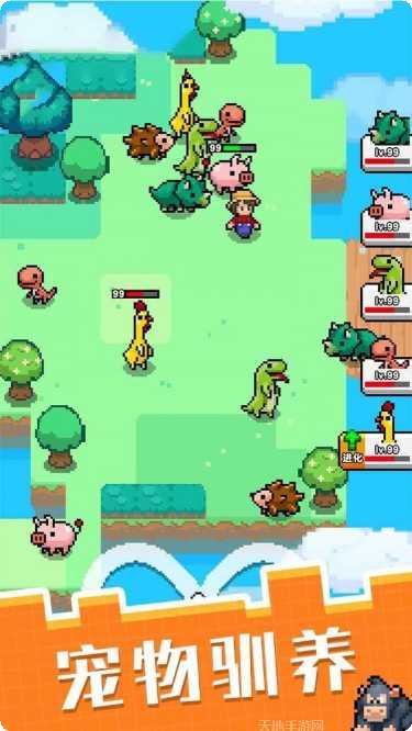 像素宠物之精灵进化最新版本