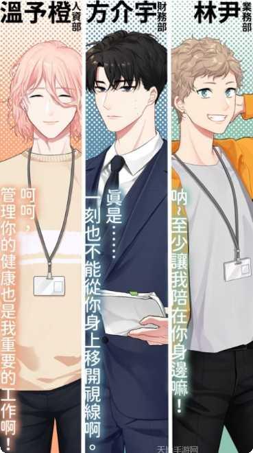 LoveLife最新更新