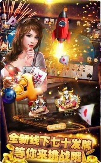 悟空诸暨棋牌玩法