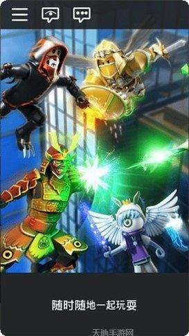 罗布乐思凹凸世界最新版本