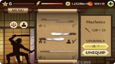 暗影格斗相印9代最新版本