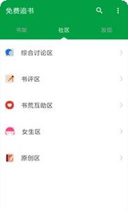 全民免费游戏下载