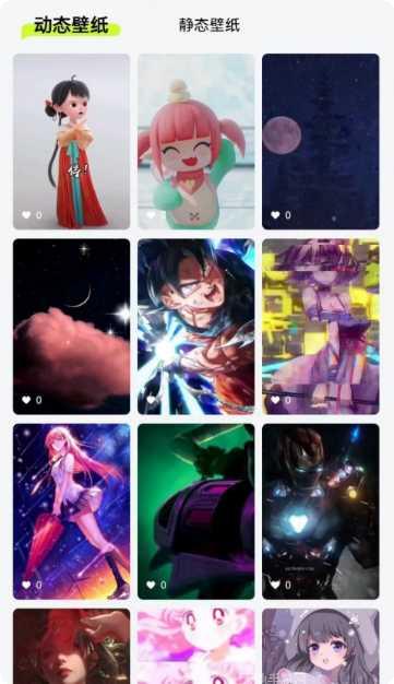 全民免费最新版本