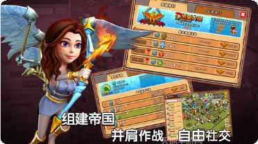 帝国时代文明重启玩法