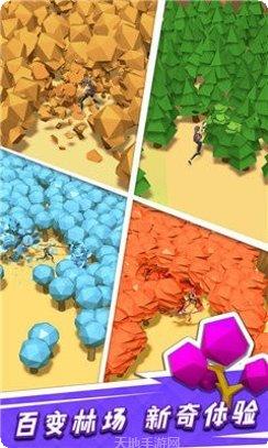 我用神器伐木下载地址