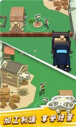 我用神器伐木最新版本