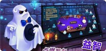 捣蛋鬼史塔斯下载