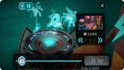 迷你机甲战场攻略